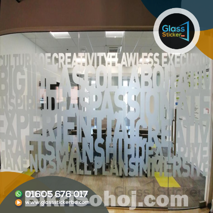 Frosted Sticker Glass Design Price In Bangladesh